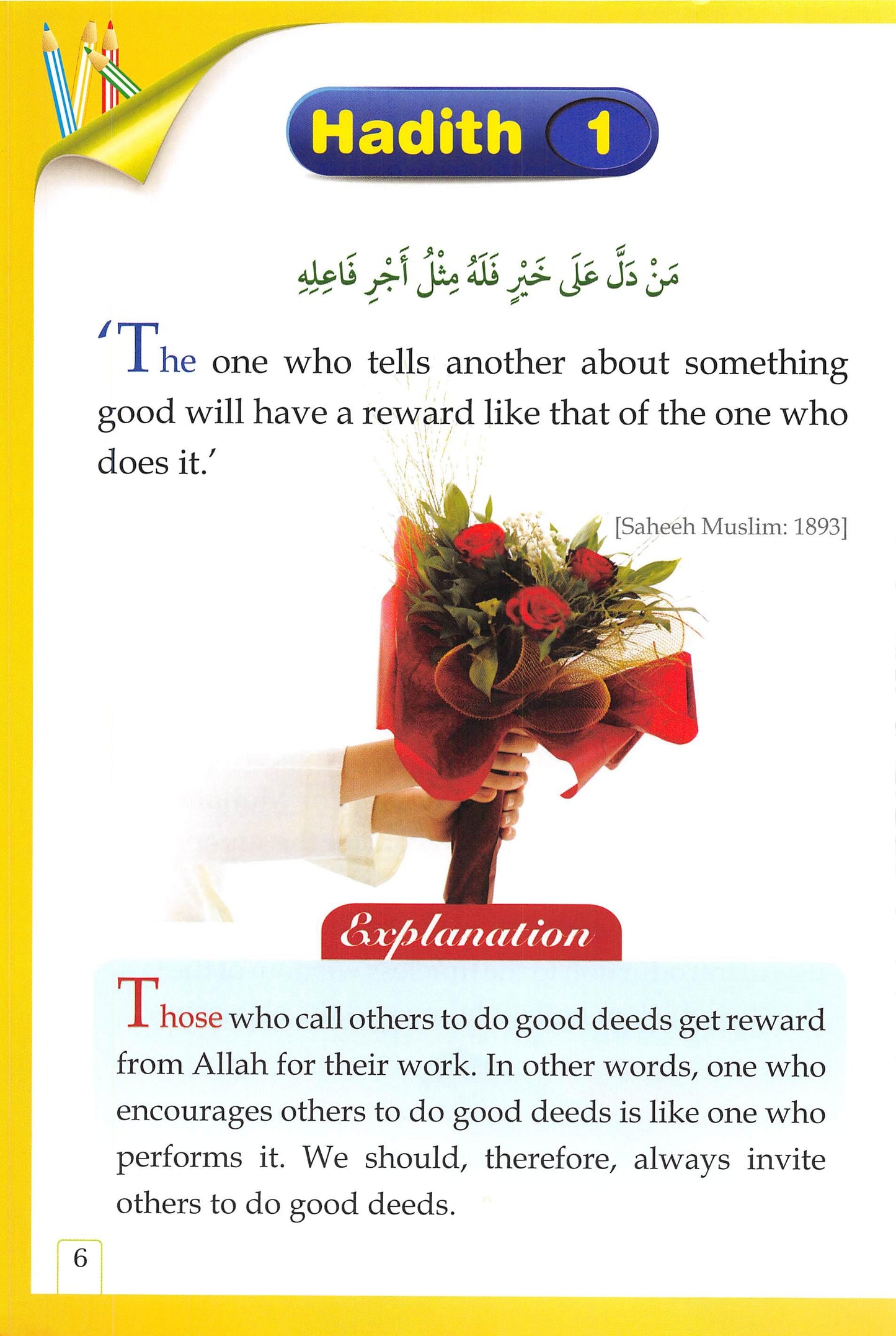 ADK- 20 Hadith for Kids - Smartify4u