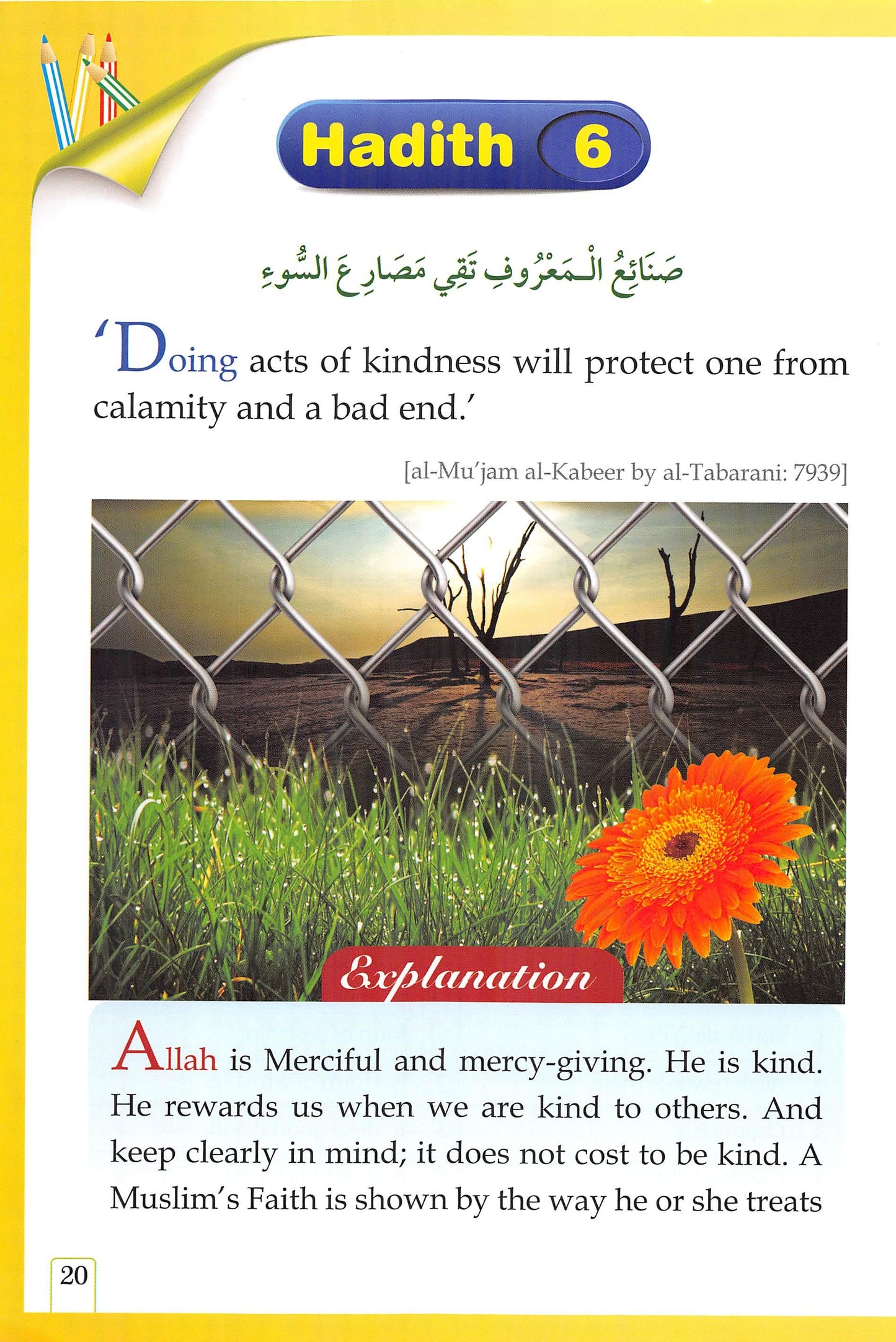 ADK- 20 Hadith for Kids - Smartify4u