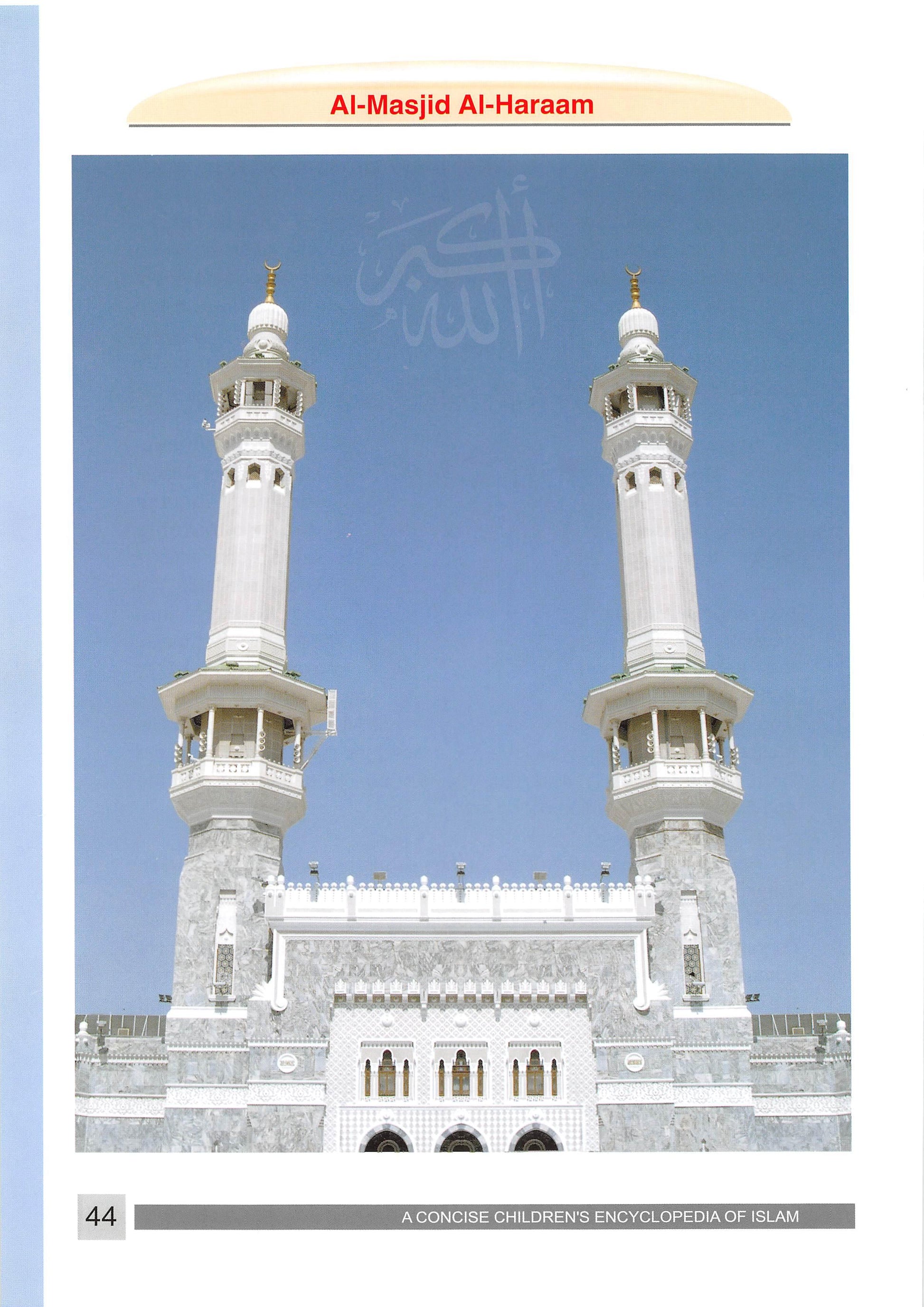 ADK- A Concise of Islam - Smartify4u