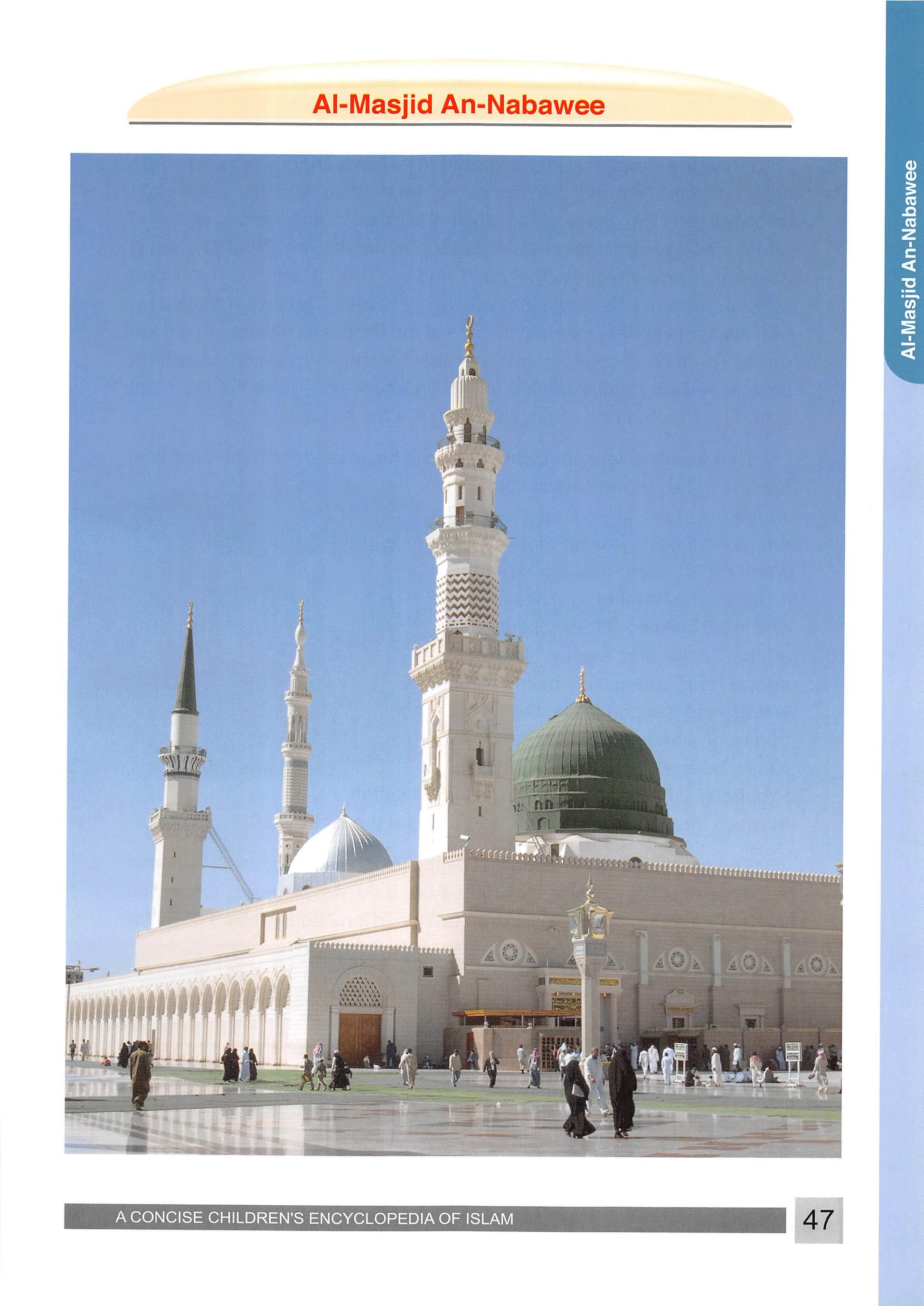 ADK- A Concise of Islam - Smartify4u