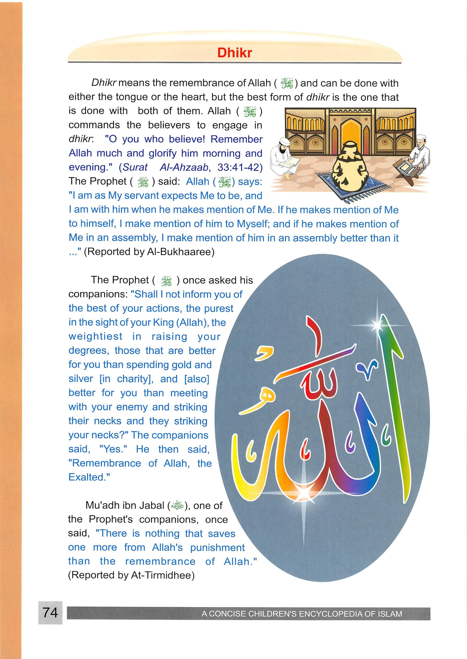 ADK- A Concise of Islam - Smartify4u