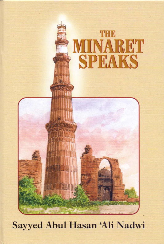 ADK- The Minaret Speaks - Smartify4u