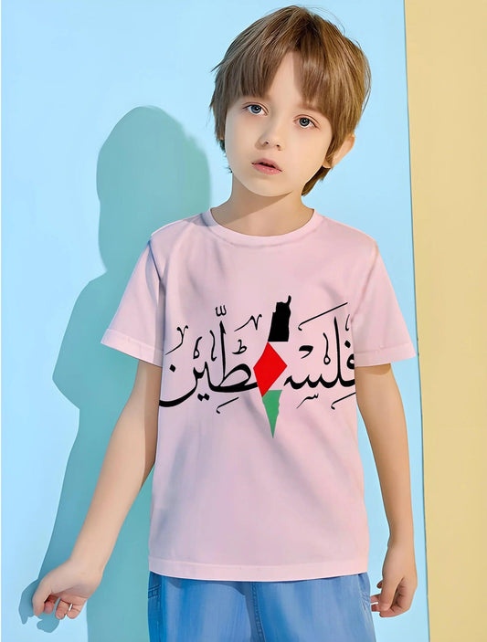 AAP- Palestine Flag Children Top Shirts T-shirts for Boys T Shirts Kids Summer 2024 - Smartify4u