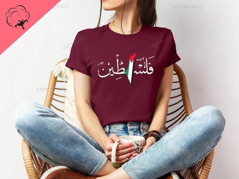 AAP- Palestine Arabic Calligraphy Printed T-shirt Summer Woman Man Breathable Comfortable High Quality Cotton - Smartify4u