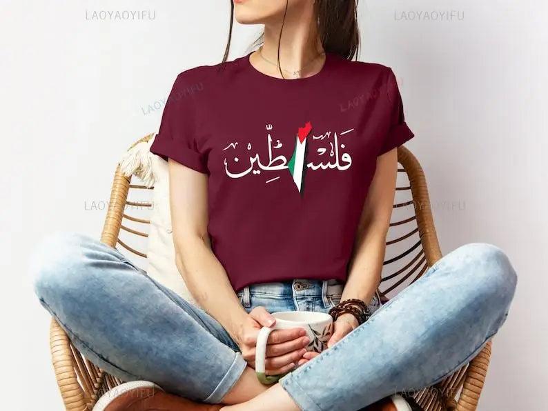 AAP- Palestine Arabic Calligraphy Printed T-shirt Summer Woman Man Breathable Comfortable High Quality Cotton - Smartify4u