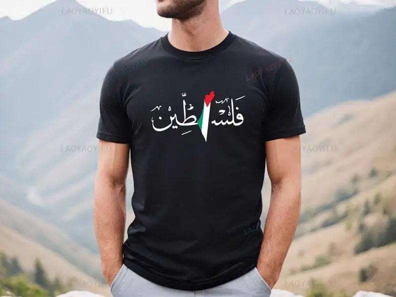 AAP- Palestine Arabic Calligraphy Printed T-shirt Summer Woman Man Breathable Comfortable High Quality Cotton - Smartify4u